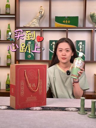 买到心趴上?荣耀竹叶青 #竹叶青酒 #酒百科 #喝酒要微醺