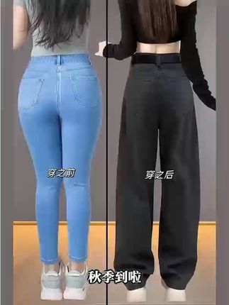 大码女孩的福音!高腰牛仔裤显瘦又舒适,包邮还能免费退哦 姐妹们!这个裤子真的太好穿了!!!而且还是包邮发货的哦~还有运费险呢!就是说如果不喜欢还可以退回去哈!#女装穿搭#穿搭分享#大码女装#高腰牛仔裤#秋冬才是胖妹妹的穿搭舒适区