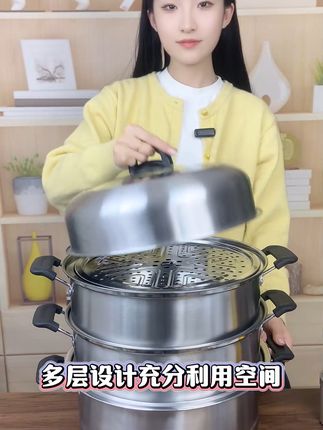多功能蒸锅轻松搞定全家美食! 快来看看吧~#厨房好物 #厨房必备神器 #不锈钢厨具 #蒸锅 #家用好物
