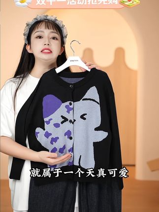 宝贝穿上这件开衫,温暖又时尚! #面料柔软舒适 #秋冬穿搭 #潮童穿搭 #毛衣 #秋款毛衣多种穿搭风格和技巧