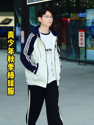 穿上这件潮酷夹克,轻松应对开学季! #秋季穿搭 #男生穿搭  #外套男 #预制国庆出游穿搭