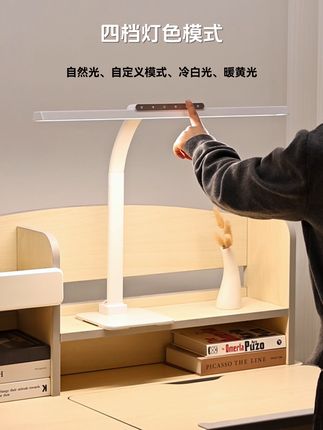智能调光护眼灯,再也不怕眼睛疲劳! 今天又是一个忙碌的一天!晚上回家给孩子开了一盏好物,孩子很喜欢!