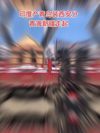 魔鬼椒来袭!香辣过瘾,吃一次就上瘾 #魔鬼辣椒 #批发 魔鬼辣整车出货中