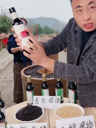 依山少年酱油上线赠送一瓶 今天又是一个忙碌的一天!晚上回家吃饭时来上一勺这酱料,美味超棒!#美食#下饭菜#厨房好物#下饭神器#古法酱油