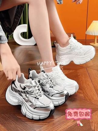 宝子们看过来!这款纪诗哲厚底增高老爹鞋,真的太懂女生了!白色系颜值超高,不管是搭裙子还是裤子都很出片。#女鞋 #增高鞋 #老爹鞋 #内增高 #早秋不费力显贵穿搭