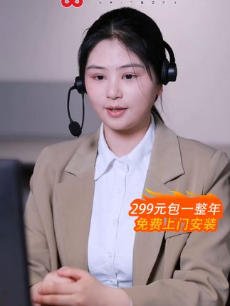 告别卡顿!江苏宽带轻松搞定,上网冲浪无忧无虑 家里网速慢?试试这款超值有线宽带!#宽带#中国联通#联通宽带#单宽带#宽带安装