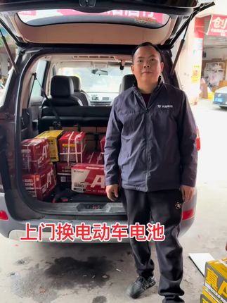 铅酸电池续航不行了?别犹豫,以旧换新更划算 铅酸电池以旧换新通道开启,旧电池别浪费,快来换#天能 #天能电池以旧换新活动开始了 #天能电池