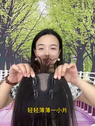 增加发量,遮盖白发就戴这个补发片吧#假发片 #全真发 #遮白发 #增加发量