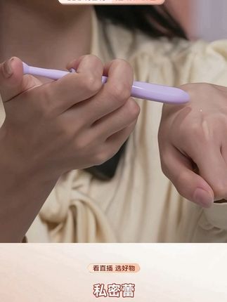 告别瘙痒不适,水润凝胶守护私密健康! 女性朋友们!你们有没有发现自己的小花园干涩?试试这款凝胶吧!#强烈推荐 #女生必备 #女性健康 #央央好物 推荐