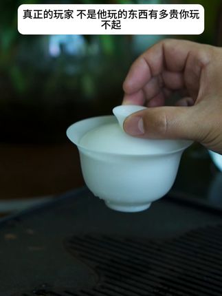 夏日炎炎,这款防烫盖碗让你安心品茶! #盖碗泡茶 #器物之美 #盖碗 #泡茶神器 #喝茶