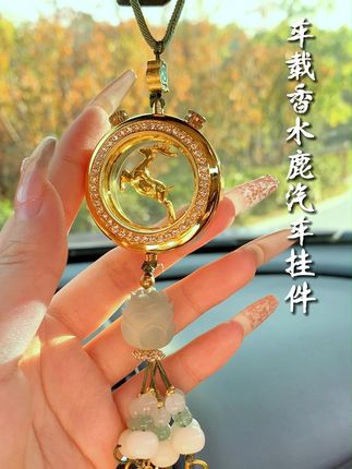 挂车上好看又安心!免费退货无压力! 阳光穿过鹿角投下光影,香气与祝福悄然填满车厢。#汽车挂件 #送礼推荐 #送礼好物 #送男朋友的礼物 #汽车内饰
