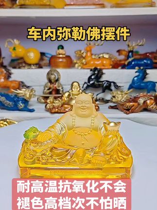 车内香薰摆件,轻松换新!不满意就退,运费也不用愁! 车里没合适挂饰太无聊?这款高颜值小物件帮你解决!#好物推荐🔥#车载摆件#汽车好物#车载好物#礼物