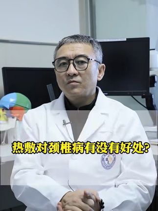 肩周理疗仪保暖盐袋热敷包 肩颈酸痛救星!热敷包让爸妈轻松抬头。#肩颈酸痛 #肩颈酸痛 #热敷 #热敷理疗