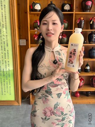 荔枝米酒,微醺不醉,运费险让你放心尝鲜! 今天下午两点开始有活动了!下单就送运费险,喜欢喝这种口感的朋友别错过啦~#米酒 #果酒 #夏天喝什么 #酒厂有酒妹
