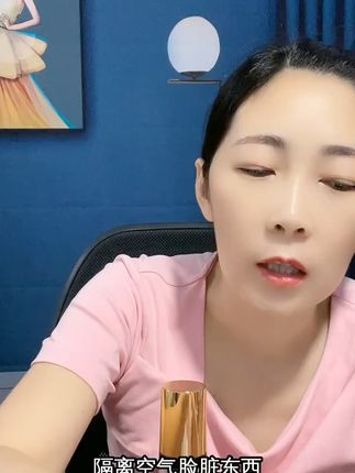 隔离霜一抹变美!全网包邮太划算 超值推荐让你买到手软!#隔离霜 