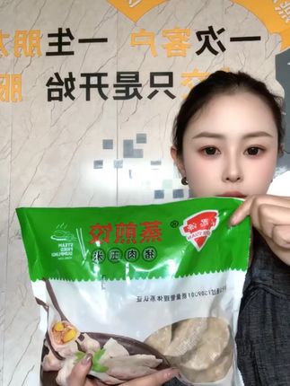 早餐难题秒解决,皮薄馅大的蒸煎饺来啦! #早餐口感超级赞的 蒸煎饺