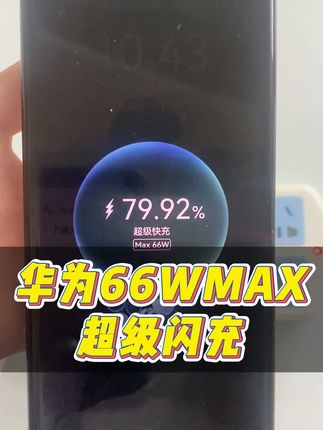 华为Mate X5充电器,免费退货无忧换新! 华为折叠屏新机来了!支持双卡、三网全网通,还有运费险哦~#灵隐寺葡萄挂件有点东西#拼豆版罗小黑包挂也太可爱了#谁懂这届潮玩阵容的含金量#不是痛包是痛绳啊#被一张贴纸浪漫到
