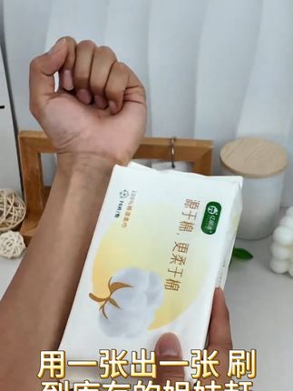 宝宝脸蛋也能享受的超柔洁面体验! 家里孩子脸蛋娇嫩爱出油,每天都要擦好几次。这款棉柔巾柔软亲肤又吸水!#宿舍实用好物大分享 #纯棉 #棉柔巾 #洗脸巾 #亿丽洁