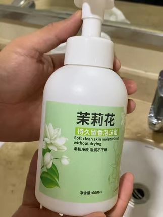 业内人士不会告诉你的秘密! 这款洗手液不仅泡沫细腻,而且洗完特别舒服,不像有的洗手液容易起泡,还假滑。它就非常好用,全家都能用,关键是价格也很实惠。#泡沫洗手液 #洗手液推荐 #家居好物 #好物推荐🔥