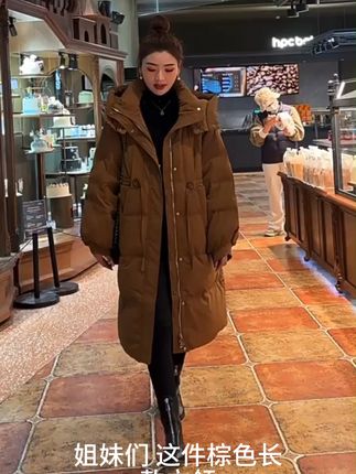 纪诗哲冬季加厚羽绒服女中长款时尚高级感连帽90白鸭绒爆款女外套!#高级感穿搭 #秋冬穿搭 #羽绒服 #保暖又好看 #拿捏秋冬叠穿公式