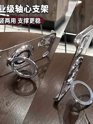 手机壳也能立起来!VIVO iQOO Neo9专属超薄闪粉支架保护套 这款手机壳真的太好看了吧!质感高级又时尚,赶紧冲!!!#我唯一能接受的冷暴力就是空调#一条视频告诉你空调省电大法#大头钉旅行自拍我也有了#如何拍出漂亮的生日照#折叠键盘简直就是出差神器