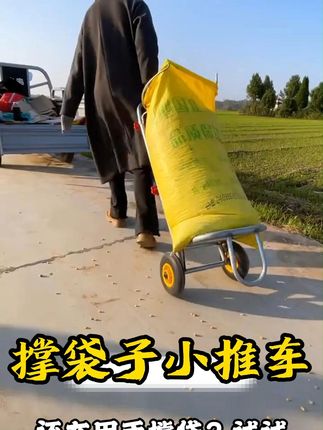粮仓快满仓的秘密!撑袋神器张大袋口,倒粮零飞溅,速度翻倍! #撑袋支架 #撑袋子神器 #撑袋搬运架子