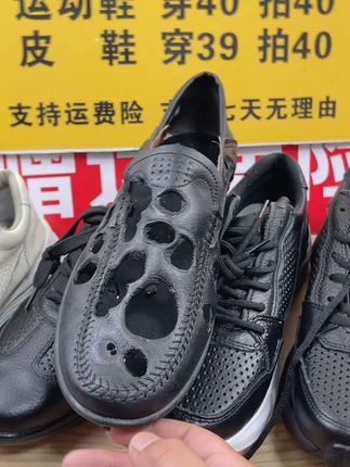 穿上这双百搭真皮鞋,轻松应对各种场合! 有运费险!喜欢就赶紧下手吧!!#恋夏穿搭梦回千禧年 #围观红人神级出片现场 #夏日穿搭有这搭配公式就够了 #轻松get夏日淡人穿搭 #谁穿谁快乐的duangduang裙