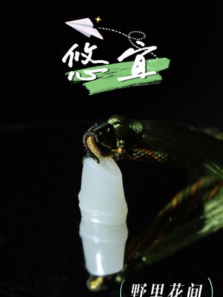 印章定制,书法落款更显个性! 想让作品更有艺术感?这款私人印鉴帮你搞定!#书法#练字#毛笔字#文房四宝#写好中国字传递书法正能量