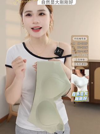 平胸也能穿出好身材的秘密武器!自然显大显曲线!不假大! 姐妹们!这个神器真的太好用了!!!上身效果超棒!显身材显曲线!#小胸显大 #小胸必备 #小胸女生必备款式 #小胸显大加厚文胸 #小胸