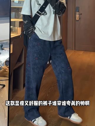 秋天就是要这条撞色破洞裤!轻松凹造型 秋冬穿啥裤子?这款设计感十足、版型超棒的裤子别错过!#ootd穿搭#秋季穿搭#今日穿搭#弯刀裤#秋季穿搭cleanfit杀回来了