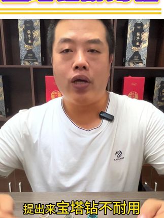 装修老师傅强力推荐 全新升级款宝塔钻头惊喜亮相,材质孔径双升级,全屋打孔一钻搞定