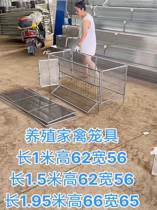 再也不怕老鼠偷鸡!超大号加密鸡笼守护你的小农场 家禽养殖笼,厂家直发,顺丰包邮