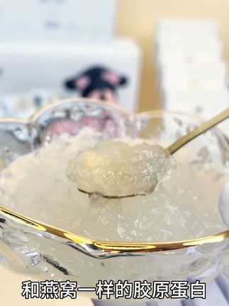 宝妈必看!温和滋补无腥味雪蛤油来了! 姐妹们!生娃后一定要好好养身体啊!!这个东西真的好喝又营养!#冰饮特调版女巫的毒药#减肥界有自己的邪修#邪修做饭有多简单#各地凉快美食申请出战#三伏天警惕“热中风”
