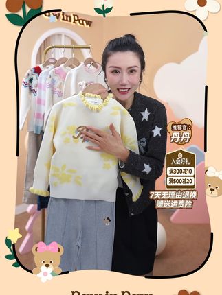 孩子开学穿这件洋气毛衣,妈妈再也不用担心换季烦恼! 孩子冬天怕冷?这款加厚保暖、有运费险的衣服别错过!#面料柔软舒适#秋冬穿搭#女童穿搭#毛衣#2025年秋季都流行穿什么
