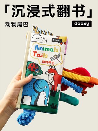 宝宝安心啃咬 撕不烂布书来啦! 宝宝喜欢看书却容易把纸张弄破?这款布书能解决大问题!#儿童玩具#益智玩具#安静书#启蒙早教#早教玩具
