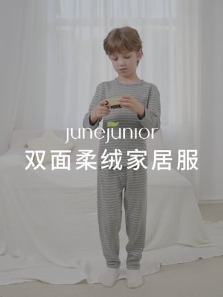 里外一样软糯!双面绒悄悄呼吸着呢 #秋冬必备 #儿童家居服 #面料柔软舒适 #宝妈推荐 #高品质童装