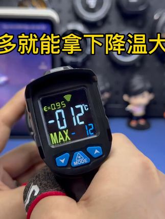 手机降温大魔王 什么,敢真结冰?才40多?#散热器推荐 #散热器 #散热器厂家 