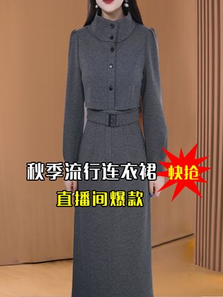时尚是一种态度,不管哪个年纪,愿你活成好的模样,温柔了岁月,惊艳了时光!#高级感穿搭 #秋季穿搭 #连衣裙 #气质穿搭 #2025年秋季都流行穿什么