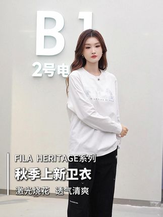 斐乐新款长袖T恤衫,穿上这件FILA卫衣,轻松应对换季烦恼!#男女同款#谁穿谁好看 #早秋穿搭