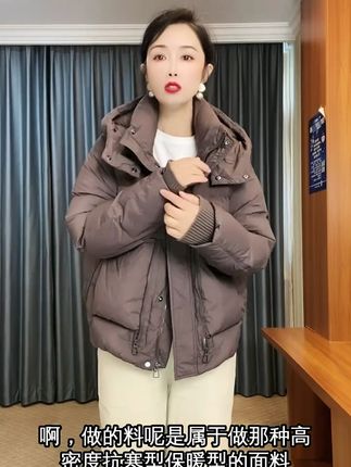 冬天再也不怕冷!新款羽绒服,穿暖又时髦,还不怕买错,运 冬天必备!这款品质好、颜值高的羽绒服,现在下单还有运费险哦~#秋冬穿搭#羽绒服#高品质羽绒服#羽绒服穿搭#羽绒服也能穿出时尚感
