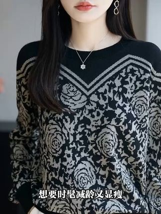 穿上显瘦针织衫,轻松换季不怕冷! 姐妹们!这个冬天一定要给自己安排一件这样的毛衣!!!真的太好穿了~关键现在拍一发三还有运费险!#秋季清冷感白月光穿搭