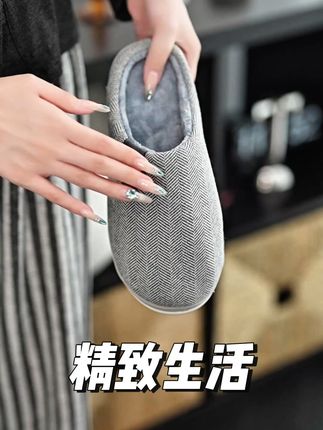 冬天再也不怕冷!超暖加绒拖鞋,防滑耐磨,穿久也不臭! #棉拖鞋 #居家拖鞋 #软底软面穿上超舒服 #反季特卖 #洁丽雅棉拖鞋