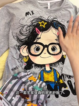 终于找到了宅家的正确打开方式!这套纯棉无束缚的睡衣在家穿真的不要太舒服啦~#普通女孩必看的不同裤型穿搭思路 #今日份琥珀流光少女感穿搭 #纯棉睡衣 #睡衣家居服 #自带胸垫