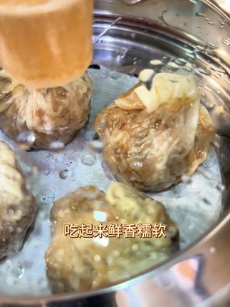 江南之味·纸皮烧卖薄如蝉翼,一口爆汁!懒人必备啊! 「江南烟雨里的鲜香滋味」擀制的透光纸皮,轻薄可吹起!内裹饱满糯米、鲜嫩笋丁、咸香腊肉,蒸后晶莹剔透,咬下去糯香四溢,酱汁瞬间充盈口腔~