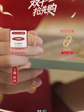 小巧精致,女神必备的黄金吊坠来了! 我猜你今天有一个小圆满的事情发生,还想买件寓意美好的饰品却没合适选择?这款足金挂件帮你解决!#黄金 #黄金首饰 #项链 #黄金吊坠 #出片穿搭记录国庆高光时刻