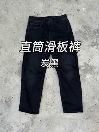 舍不得脱下来!这舒适度堪比运动裤 #ablejeans #牛仔裤穿搭 #百搭裤子 #男士牛仔裤 #显高显瘦显腿长