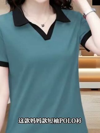 夏日翻领T恤,轻松穿出减龄效果! 姐妹们!这款衣服真的太好穿了!!!面料舒适不紧绷,版型宽松又大方~关键价格还这么划算!快冲吧!#夏日轻氧感穿搭给视觉降降温