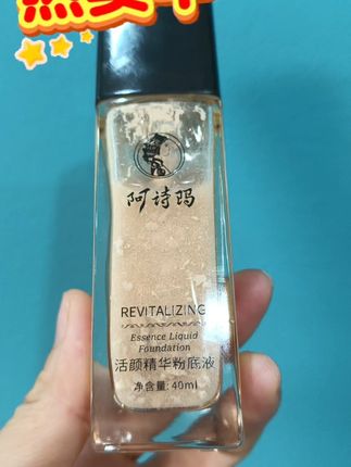 告别卡粉烦恼,持久不脱妆的秘密武器! 皮肤干燥起皮、爱出油毛孔粗大?这款粉底液帮你解决!#美妆#底妆#粉底液#不脱妆#秋天的情绪价值是好皮肤给的