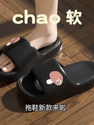浴室防滑太重要!这款踩屎感拖鞋让你安心每一步 这个季节一定要备一双这样的鞋子啊!!!真的太舒服了~#拖鞋 #福利 #踩屎感拖鞋