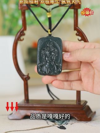 和田玉青玉观音挂件,佛法无边,雕刻精美绝伦!大牌子上身更显霸气#小飞和星光村的故事 #小飞珠宝 #和田玉观音 #青玉观音